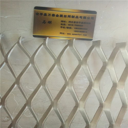 比價(jià) 黑河圈玉米鋼板網(wǎng)銷售電話,菱形拉伸網(wǎng)圖片